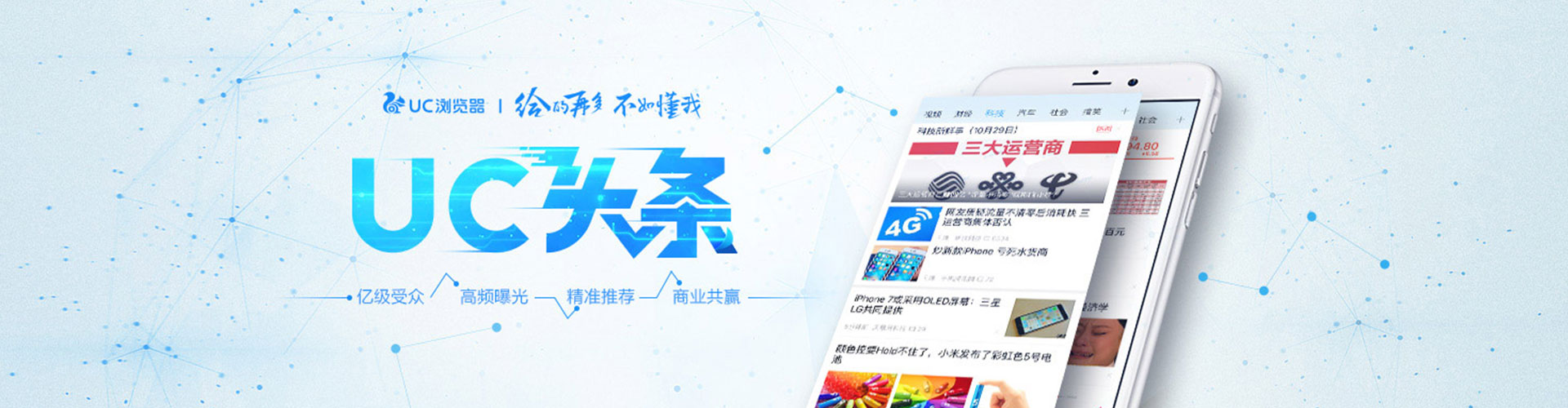 扶绥谷歌竞价